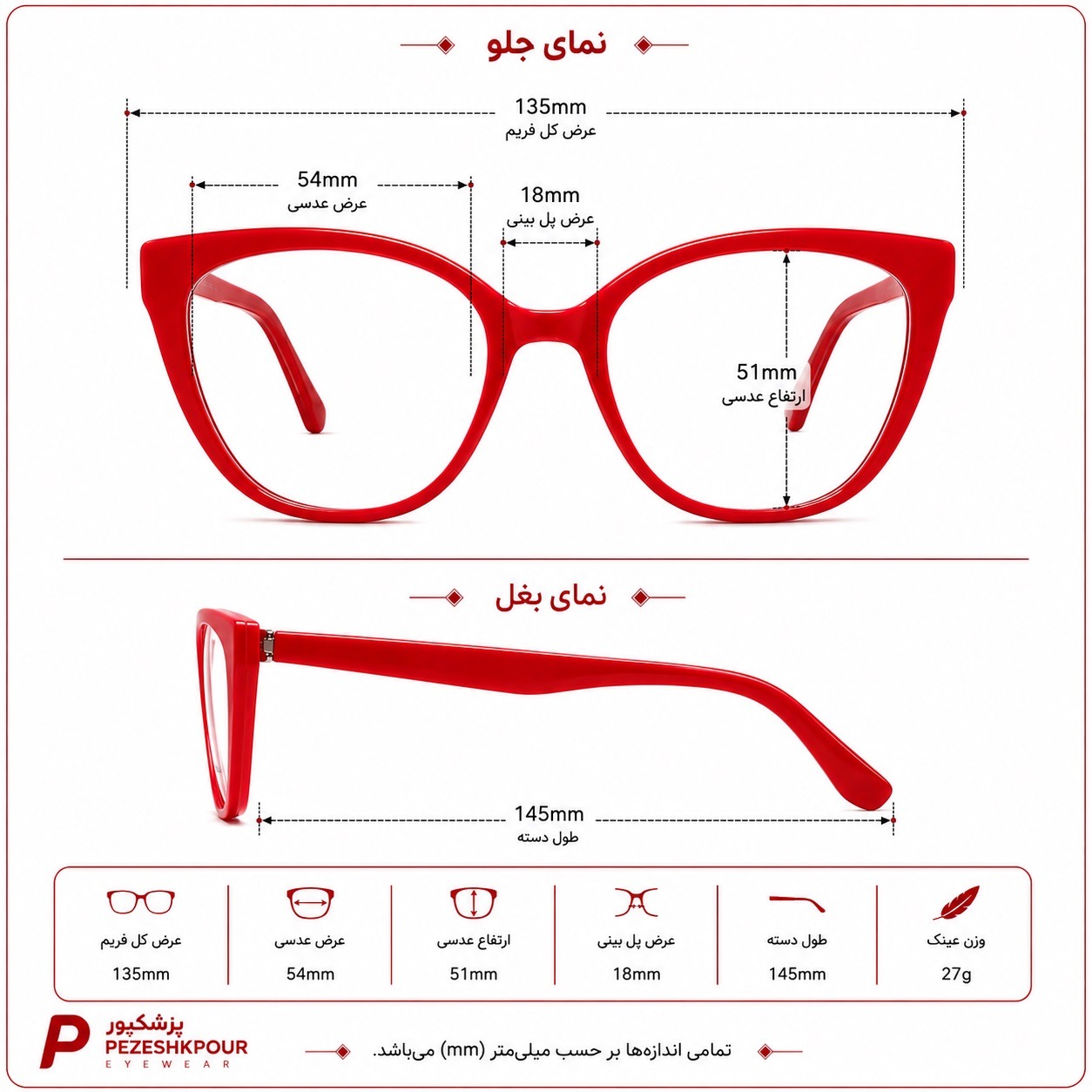 عینک طبی برند chanel مدل ag98045