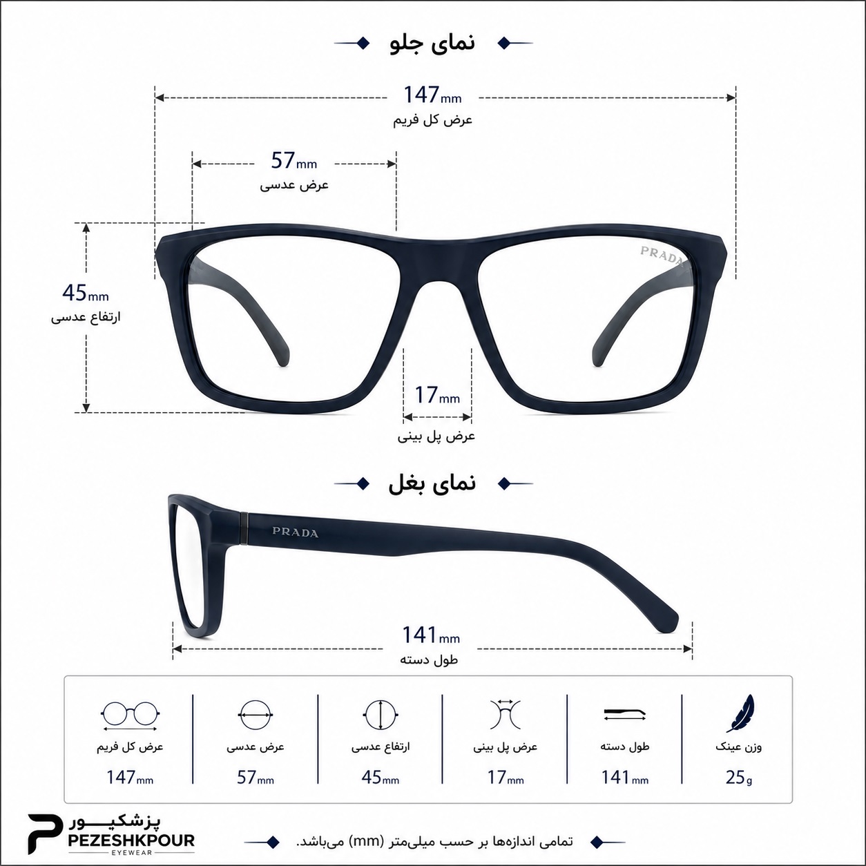 عینک آفتابی برند prada مدل 23039