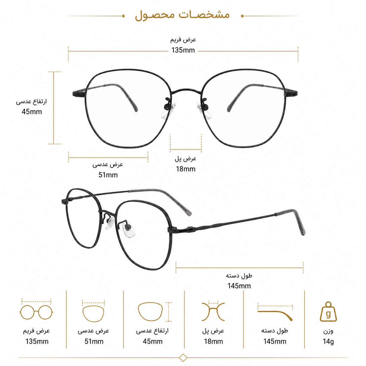 عینک طبی برند chaoliang مدل 92719