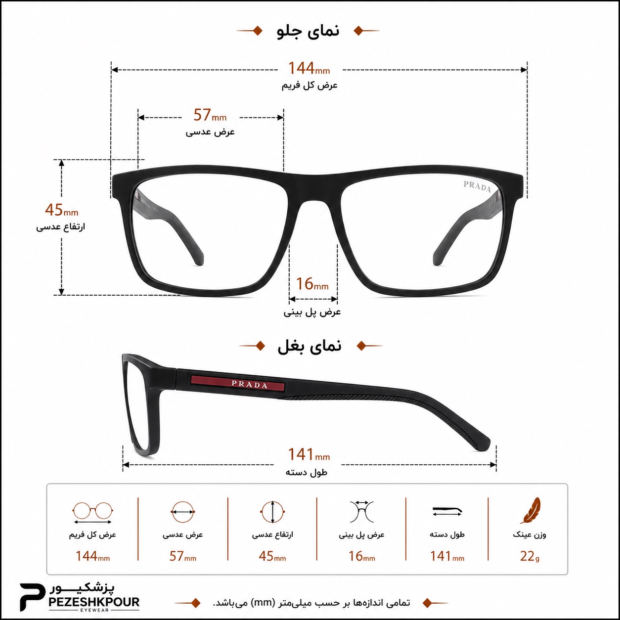 عینک آفتابی برند Prada مدل 23038