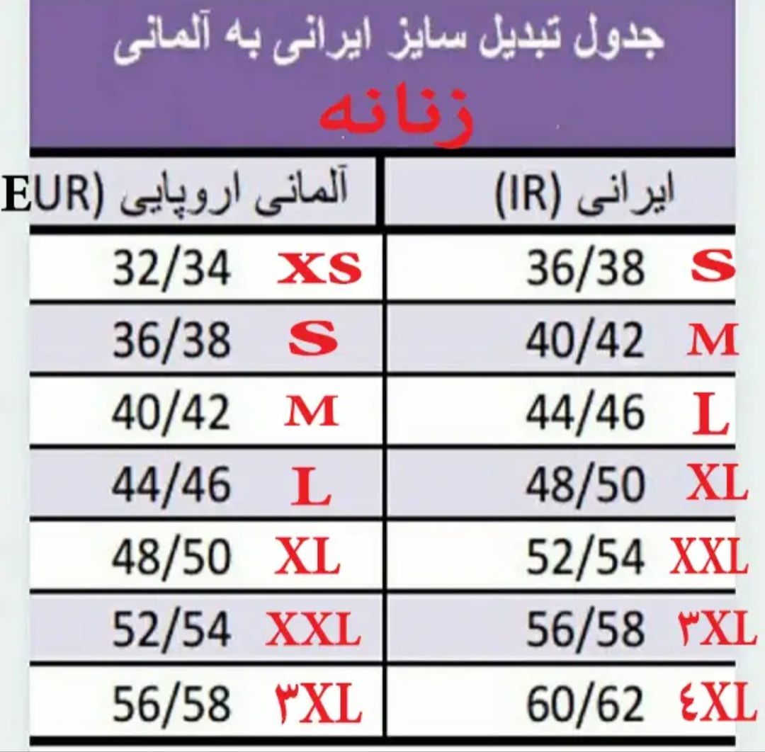 تیشرت کبریتی زنانه