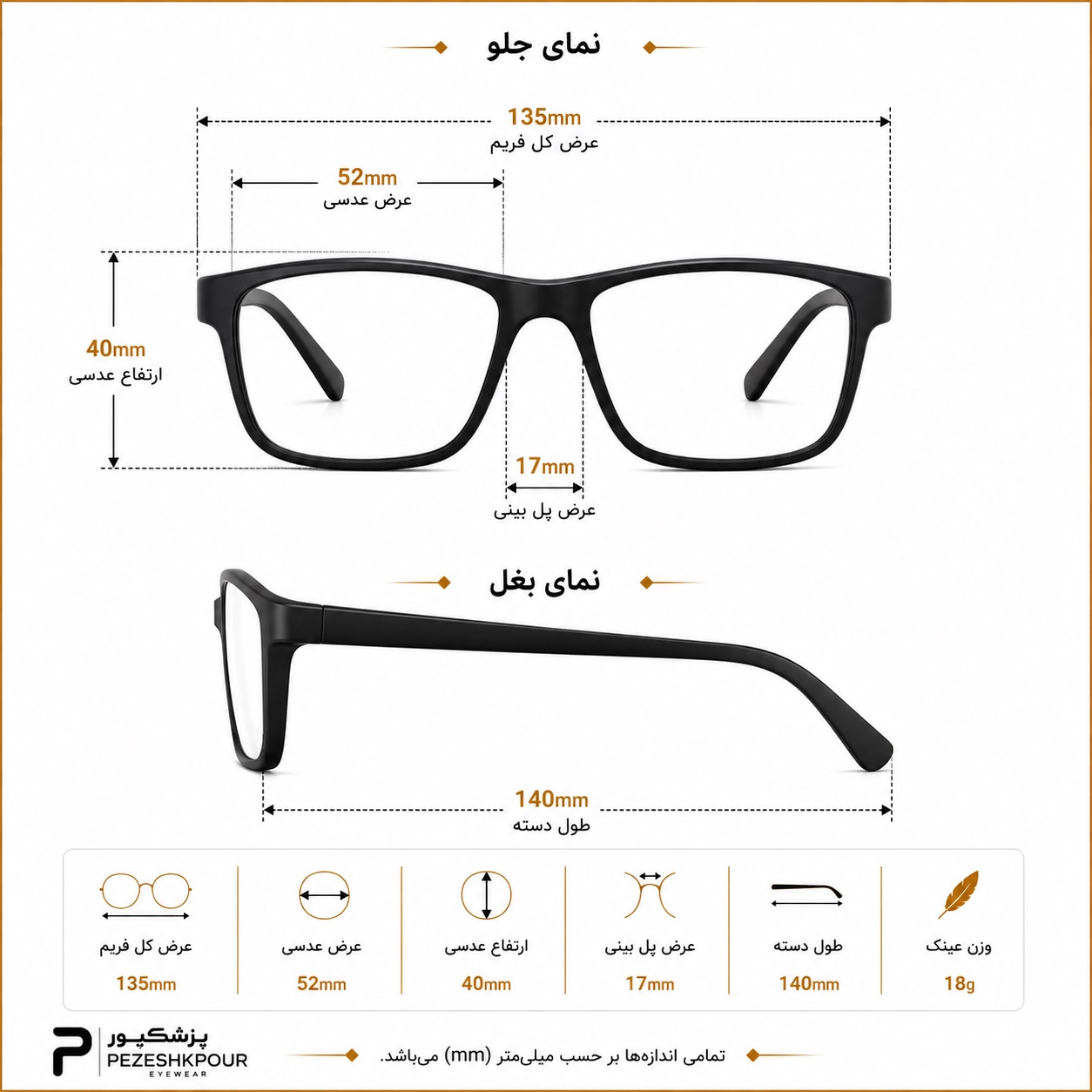 عینک آفتابی برند Police مدل w2506a