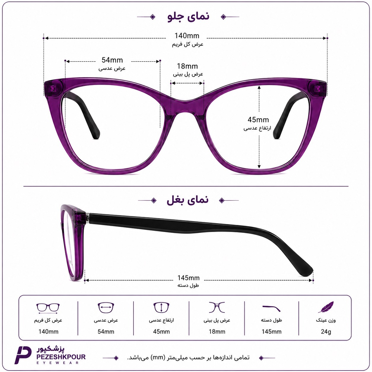 عینک طبی برند chanel مدل ag98042