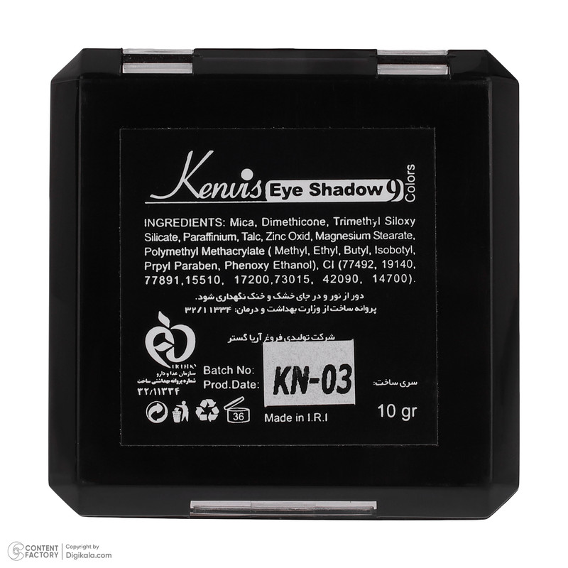 پالت سایه چشم کنویس شماره k-n03
