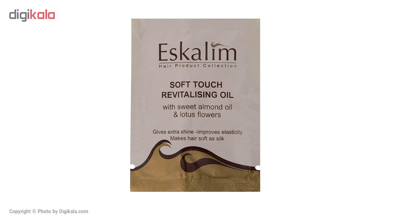 رنگ مو اسکالیم Keratin Argan Oil شماره 7.0