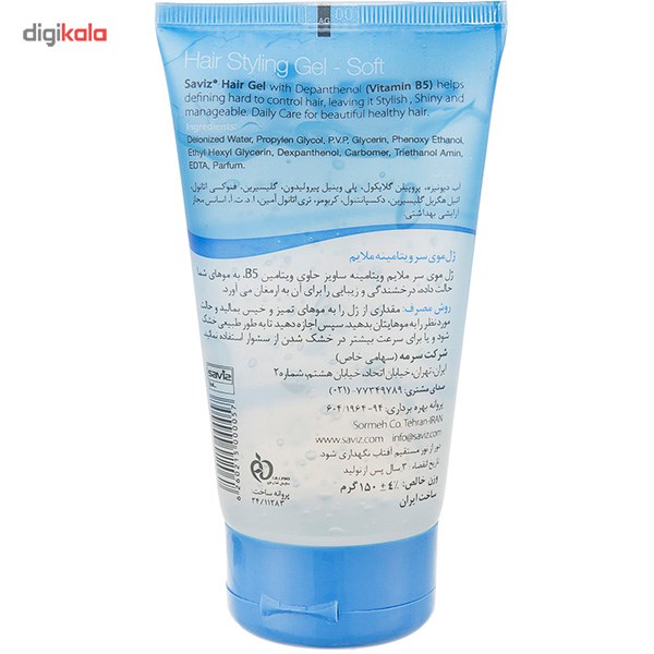 ژل مو ساویز Soft وزن 150 گرم
