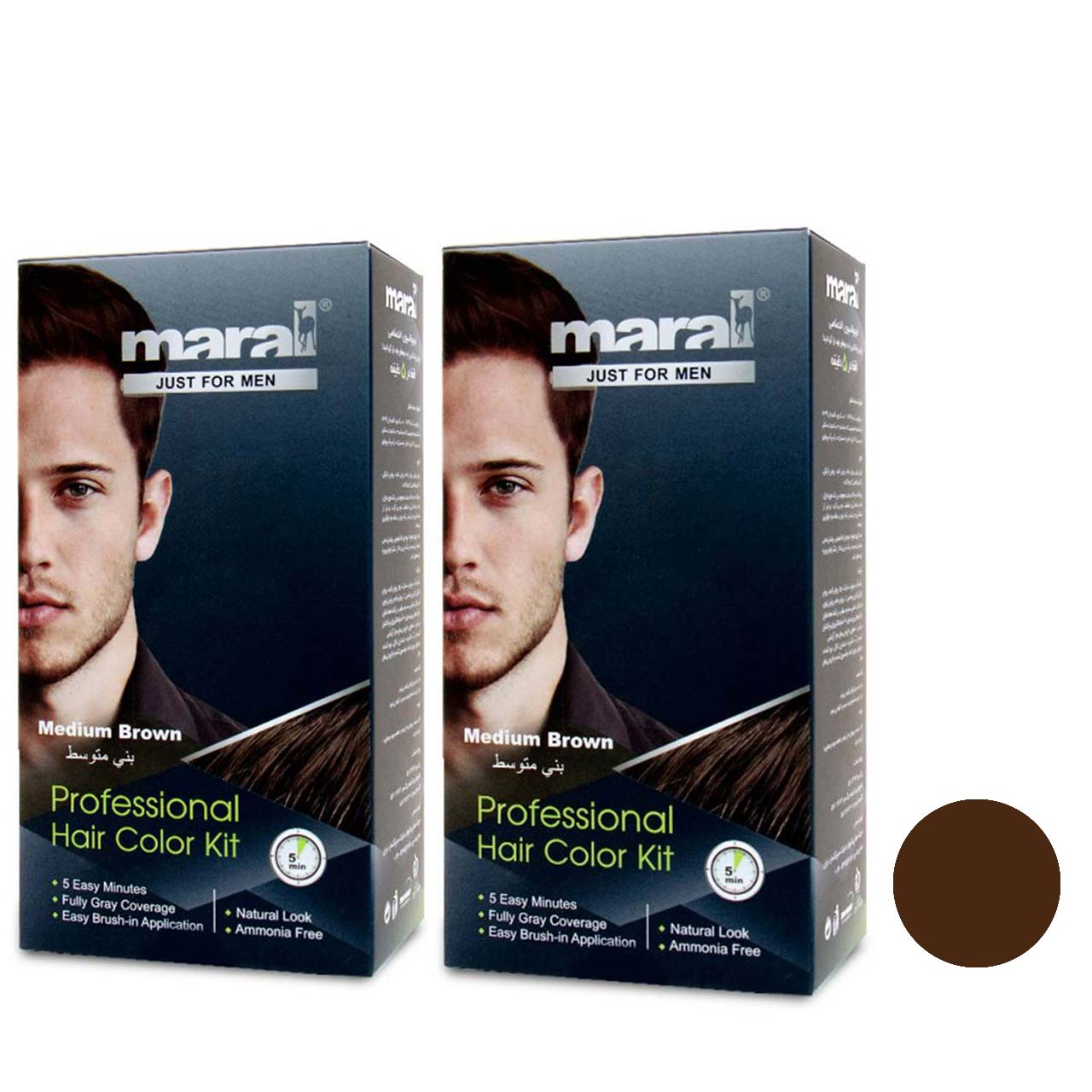 کیت رنگ مو مارال 02 حجم 100 میلی لیتر رنگ قهوه ای متوسط مجموعه 2 عددی