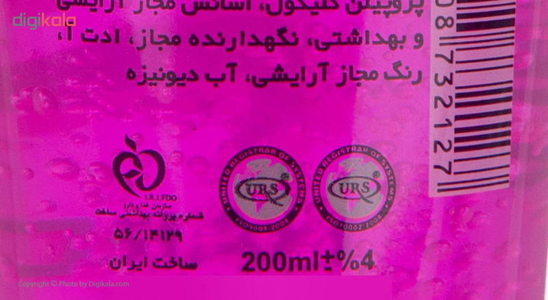 ژل حالت دهنده مو عطرآگین Hard حجم 200 میلی لیتر