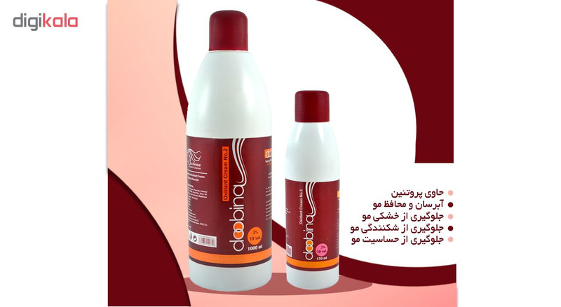 اکسیدان دوبینا VOL30 نه درصدی حجم 150 میلی لیتر