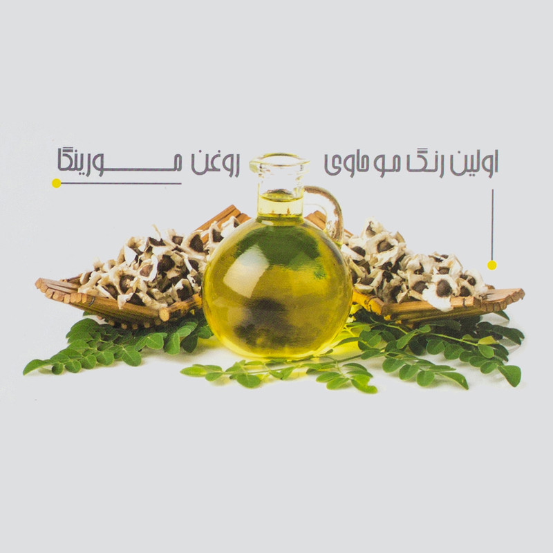 رنگ مو اسکلاره شماره 0.33 حجم 120 میلی لیتر رنگ واریاسیون طلایی