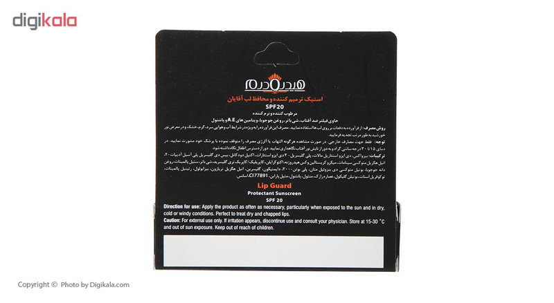 بالم لب مردانه هیدرودرم Protectsوزن 4.5 گرم