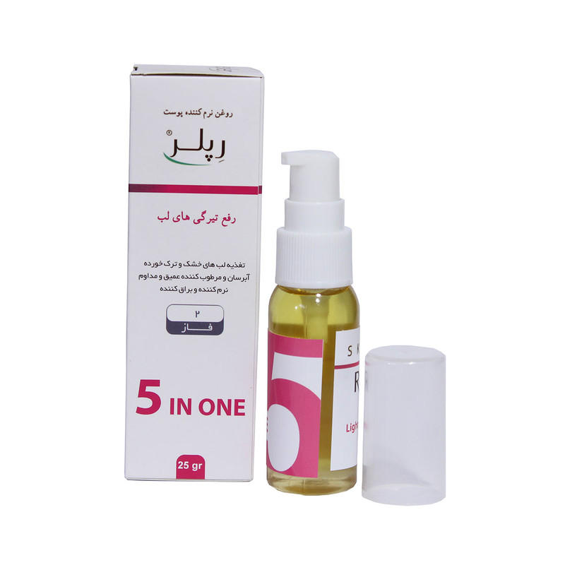 روغن لب رپلر 5 در 1 وزن 25 گرم
