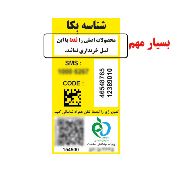 رژلب مایع بکا کد LG2629 مجموعه 2 عددی