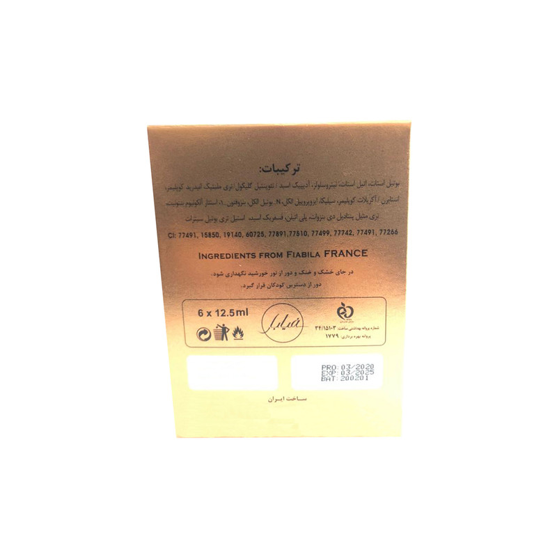 لاک ناخن فیابا شماره F27