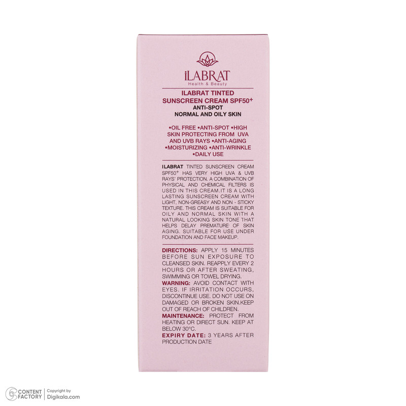 کرم ضد آفتاب رنگی ایلابرت +SPF50 ضد لک natural beige محافظ UVA ،UVB و +++PA، ضد آب، مناسب پوستهای چرب و معمولی حجم 40 میلیلیتر