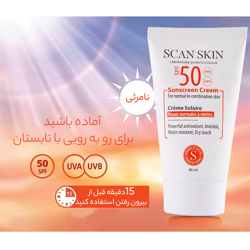 کرم ضد آفتاب رنگی اسکن اسکین dry touch مناسب انواع پوست حجم 40 میلی لیتر
