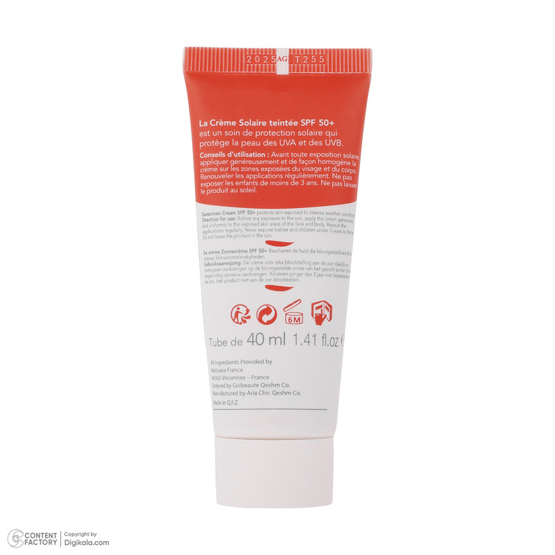 کرم ضد آفتاب رنگی درماگور SPF50 3 در 1 محافظ UVB ،UVA، مرطوب‌کننده مناسب پوست مختلط حجم 40 میلی‌لیتر