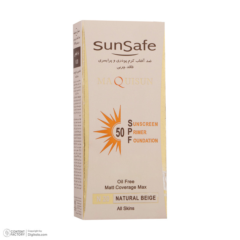 کرم ضد آفتاب رنگی سان سیف SPF50 N20 محافظ UVA ،UVB مناسب انواع پوست حجم 40 میلی‌لیتر