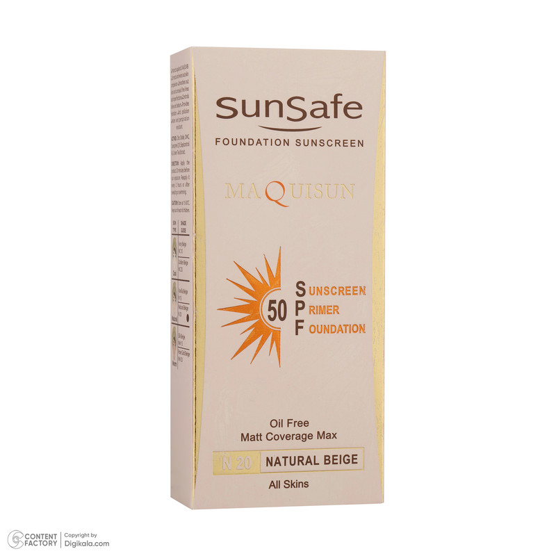 کرم ضد آفتاب رنگی سان سیف SPF50 N20 محافظ UVA ،UVB مناسب انواع پوست حجم 40 میلی‌لیتر