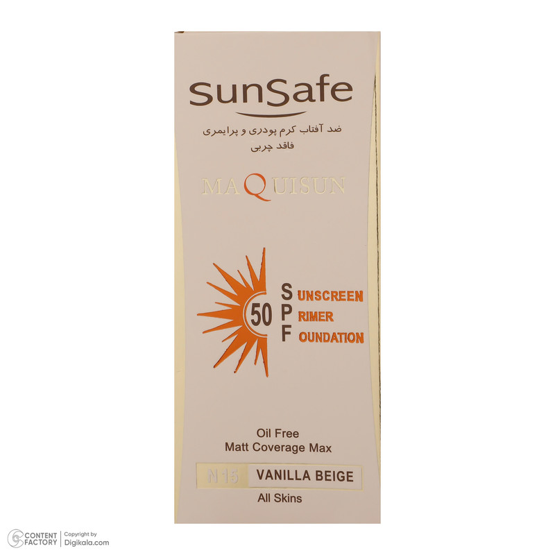کرم ضد آفتاب رنگی سان سیف SPF50 N15 مناسب انواع پوست حجم 40 میلیلیتر
