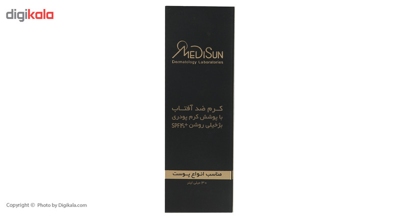کرم ضد آفتاب رنگی مدیسان Ultra Light Beige SPF40 محافظ UVA ،UVB، مناسب انواع پوست حجم 30 میلیلیتر