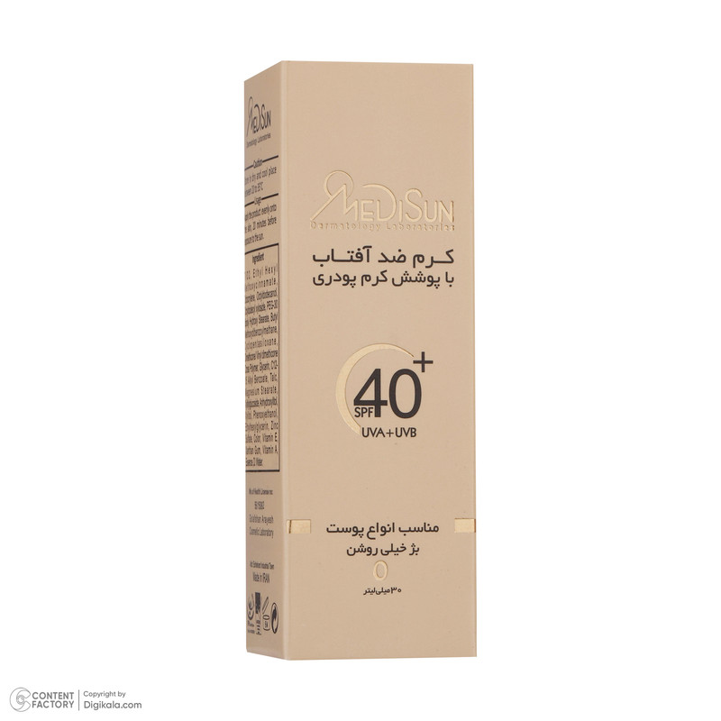 کرم ضد آفتاب رنگی مدیسان Ultra Light Beige SPF40 محافظ UVA ،UVB، مناسب انواع پوست حجم 30 میلیلیتر