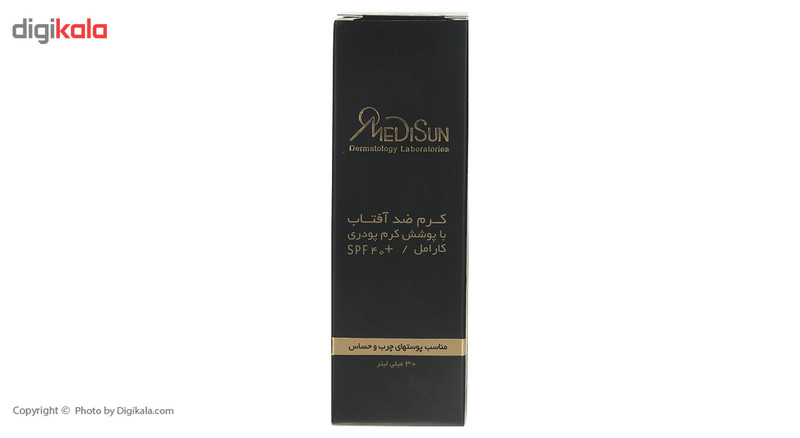 کرم ضد آفتاب رنگی مدیسان Ultra Light Beige SPF 40 مناسب پوست های چرب حجم 30 میلی لیتر