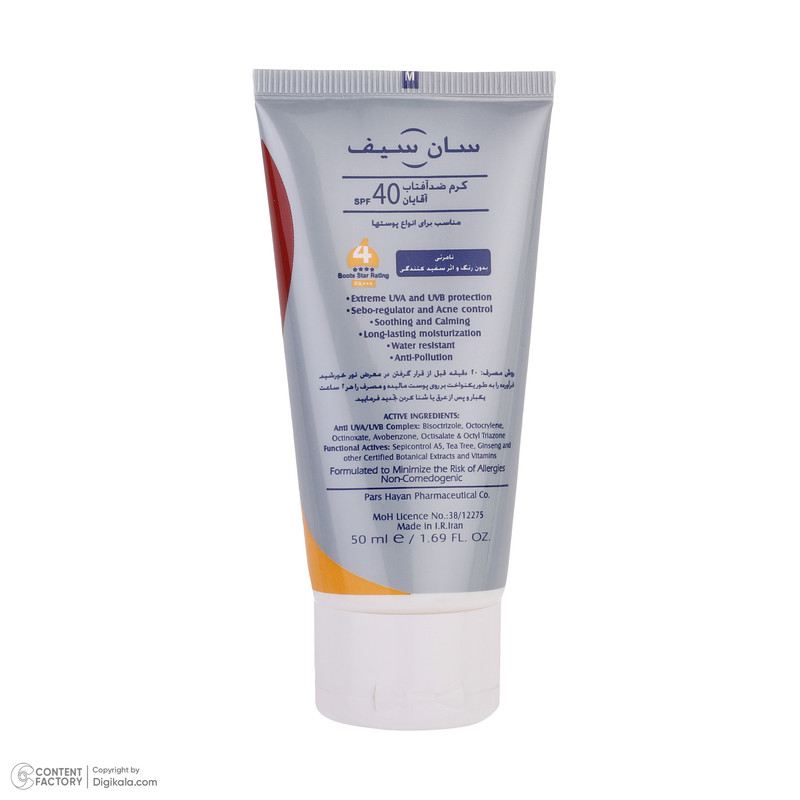 کرم ضد آفتاب بدون رنگ آقایان سان سیف SPF40 محافظ UVA ،UVB و +++PA، ضد آب، ضد حساسیت، مناسب انواع پوست حجم 50 میلیلیتر