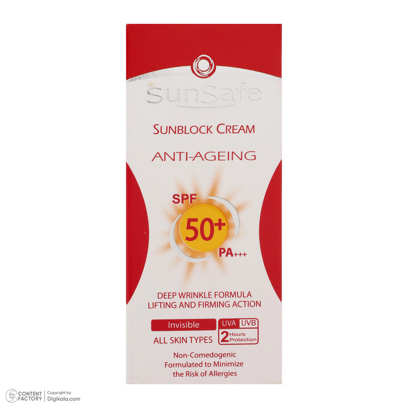 کرم ضد آفتاب بدون رنگ سان سیف SPF50 محافظ UVA ،UVB و +++PA، ضد چروک، ضد پیری، ضد حساسیت مناسب انواع پوست حجم 50 میلی‌لیتر