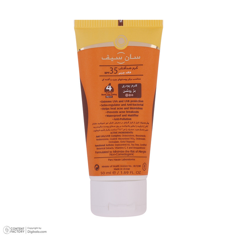 کرم ضد آفتاب رنگی سان سیف SPF35 محافظ UVA ،UVB و +++PA، ضد جوش و آکنه، ضد پیری، ضد آب، مرطوب‌کننده، مناسب پوست‌های چرب و مختلط حجم 50 میلی‌لیتر