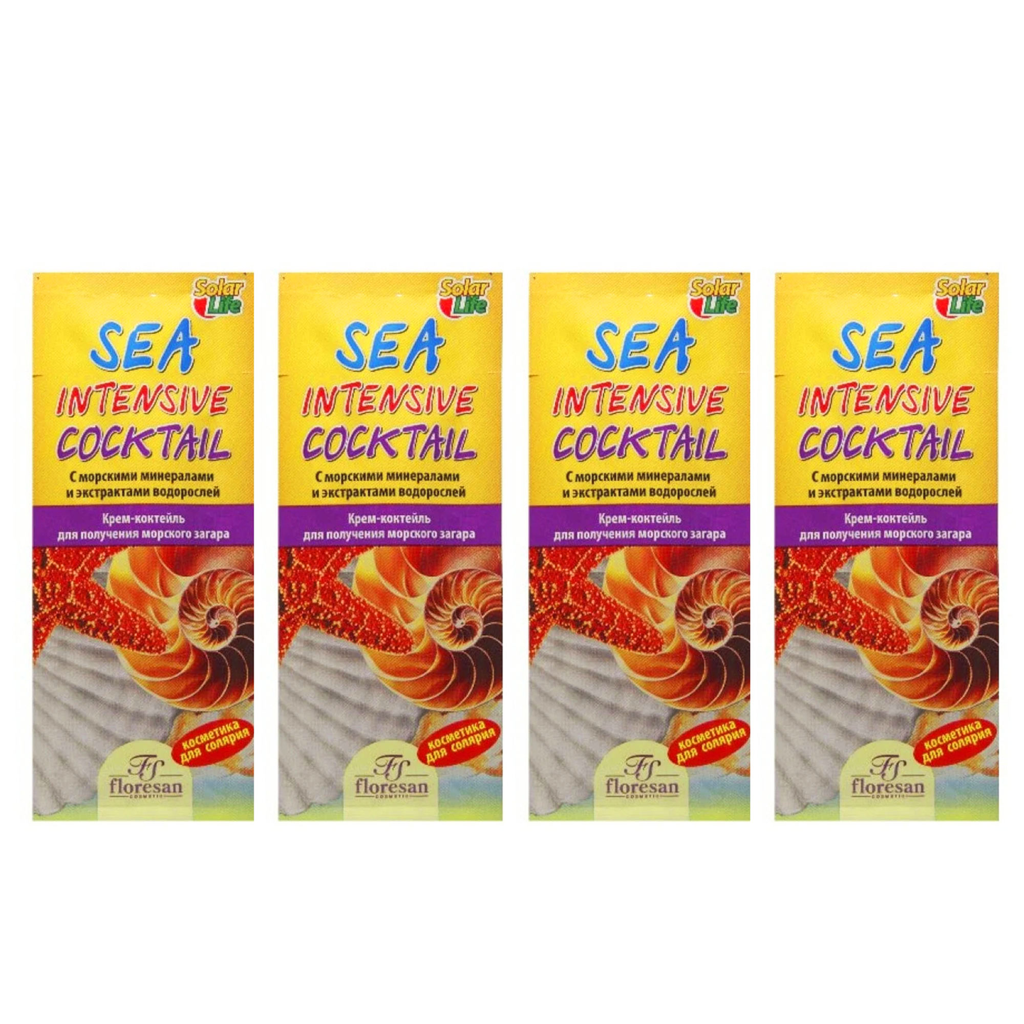 لوسیون برنز کننده فلورسان SEA INTENSIVE COCKTAIL حجم 15 میلی لیتر بسته 4 عددی