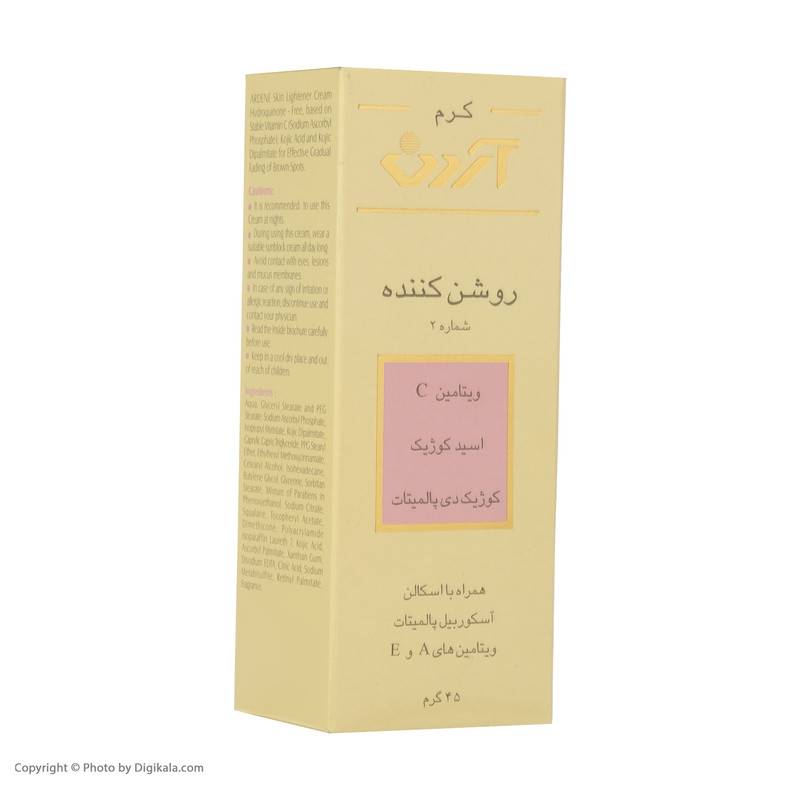 کرم روشن کننده آردن Kojic Acid وزن 45 گرم