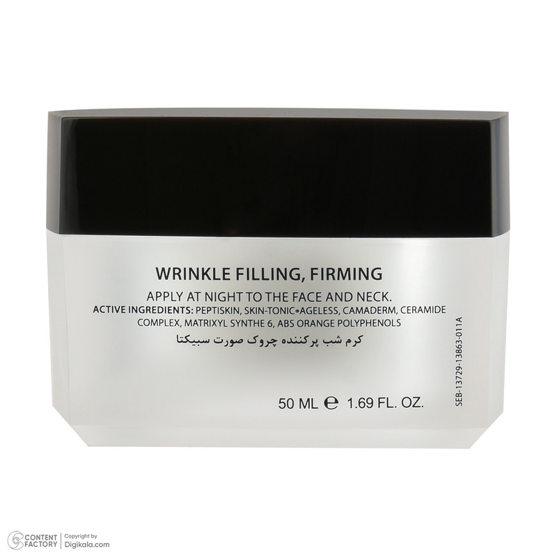 کرم ضد چروک شب سبیکتا Skin Fill حجم 50 میلی لیتر