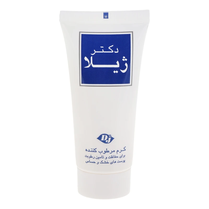 کرم مرطوب کننده برند دکتر ژیلا 012 مناسب پوست های خشک و حساس حجم 50 میلی لیتر