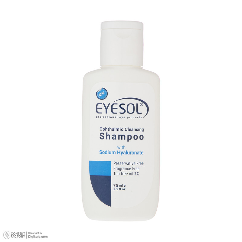 شامپو شستشو پلک و مژه آیسول ophthalmic حجم 75 میلی لیتر