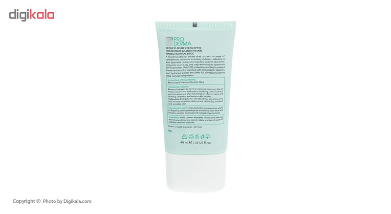 کرم پوشاننده رنگی پرودرما سری Roseavest Natural Beige حجم ۴۰ میلی لیتر