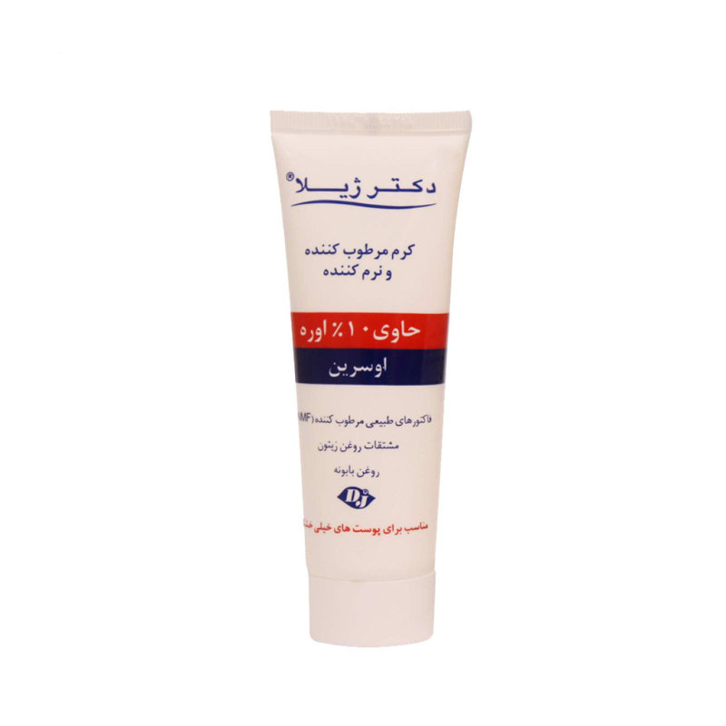 کرم مرطوب کننده دکتر ژیلا اوره 10حجم 75 میلی لیتر مجموعه 2 عددی