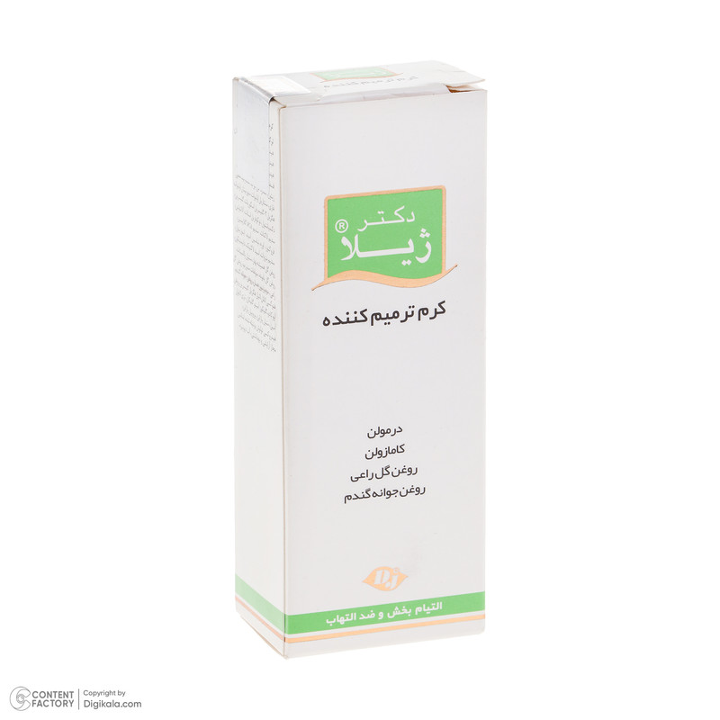 کرم ترمیم کننده دکتر ژیلا THERAPEUTIC حجم 30 میلی لیتر