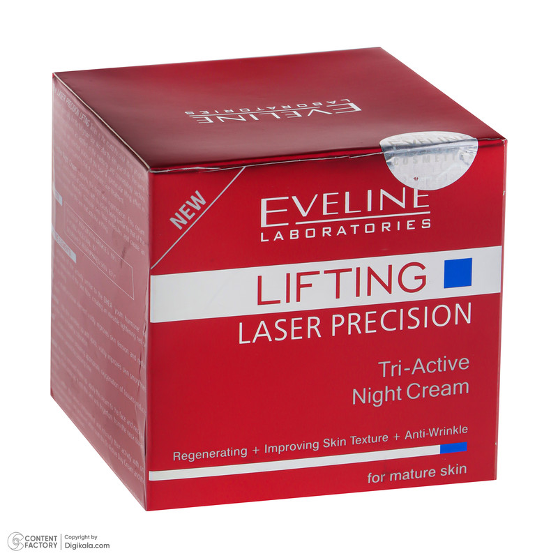کرم سفت کننده شب اولاین Laser Precision حجم 50 میلی لیتر