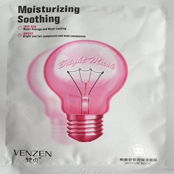 ماسک صورت ونزن ضدپیری وزن 25 گرم