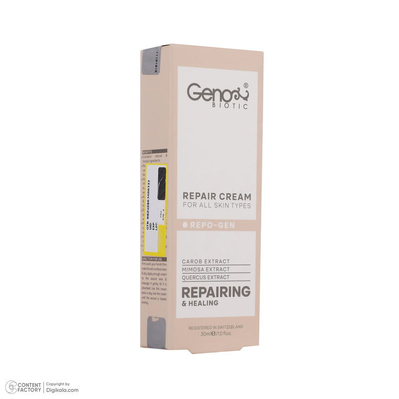 کرم ترمیم کننده ژنوبایوتیک Repo-Gen حجم 30 میلی لیتر