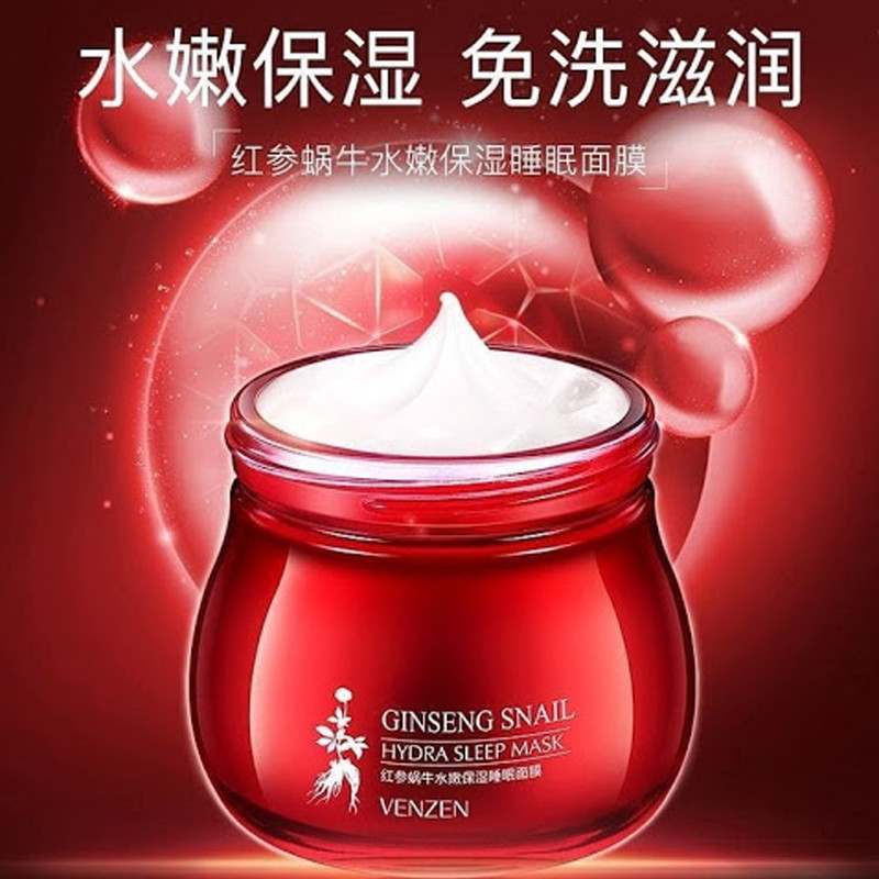 کرم ماسک آبرسان ونزن GINSENG SNAIL حجم 100 میلی لیتر