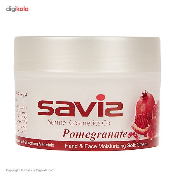 کرم مرطوب کننده ساویز Pomegranate وزن 180 گرم
