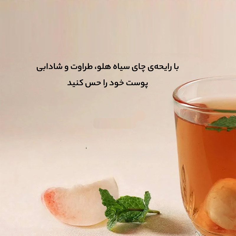 تونر آنوا هلو نیاسینامید حجم 250 میلی لیتر