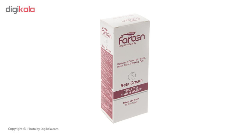 کرم دست فاربن Argan حجم 75 میلی لیتر