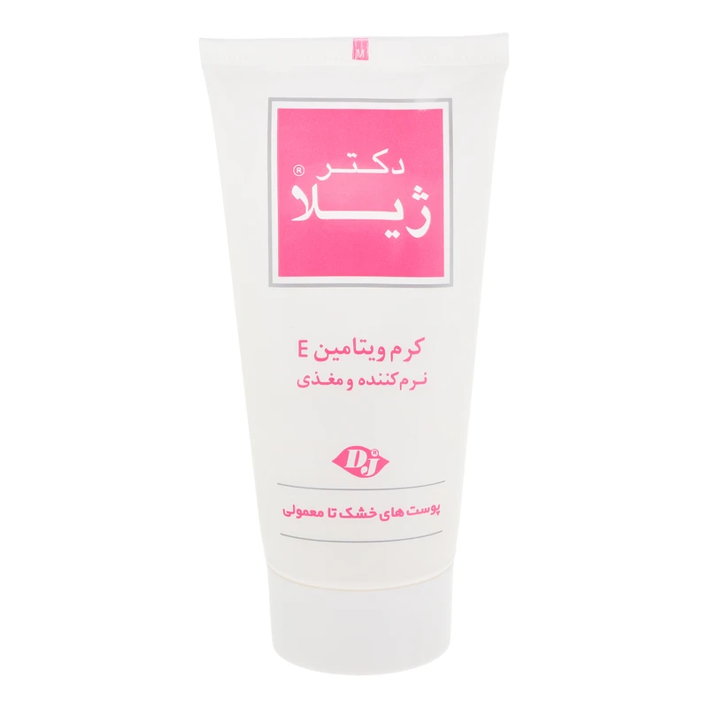 کرم نرم کننده دکتر ژیلا ویتامین E مناسب پوست های خشک و نرمال حجم 50 میلی لیتر