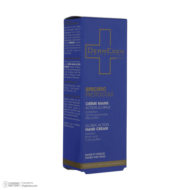 کرم مرطوب کننده دست و ناخن درمدن Specific Protocole حجم 50 میلی لیتر