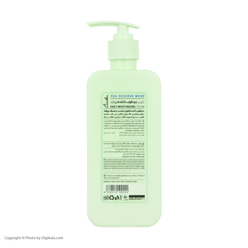 کرم مرطوب کننده لیاشو Aloevera حجم 330 میلی لیتر