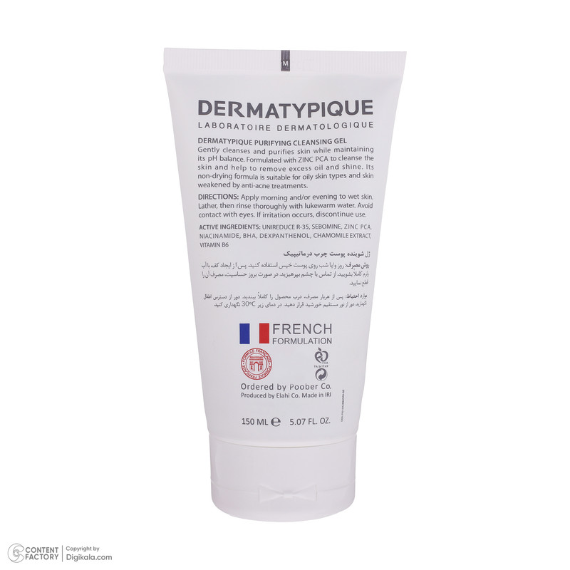 ژل شستشو صورت درماتیپیک Nettoyant حجم 150 میلی لیتر