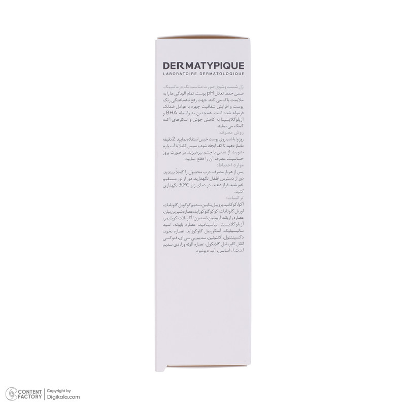 ژل شستشو صورت درماتیپیک Lightening حجم 100 میلی لیتر